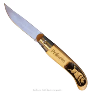 Couteau personnalisé sanglier sculpté chasse 2D